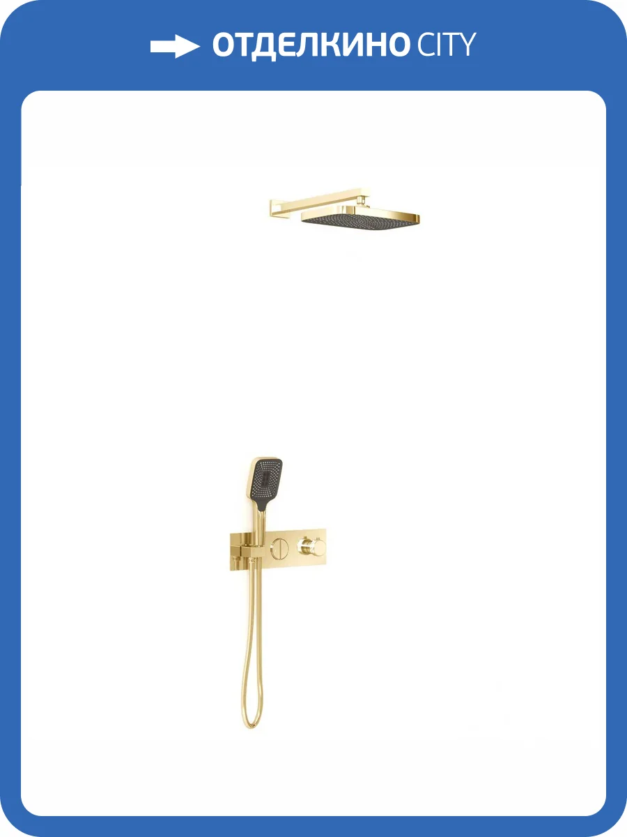 Душевой комплект Vincea VSFW-422T1BG золотой брашированный, встраиваемый, с термостатом фото 13
