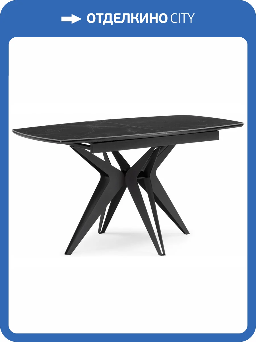 Стол Notta Риполь 625967 shakespeare black, черный 160(205)x89x75 фото 8