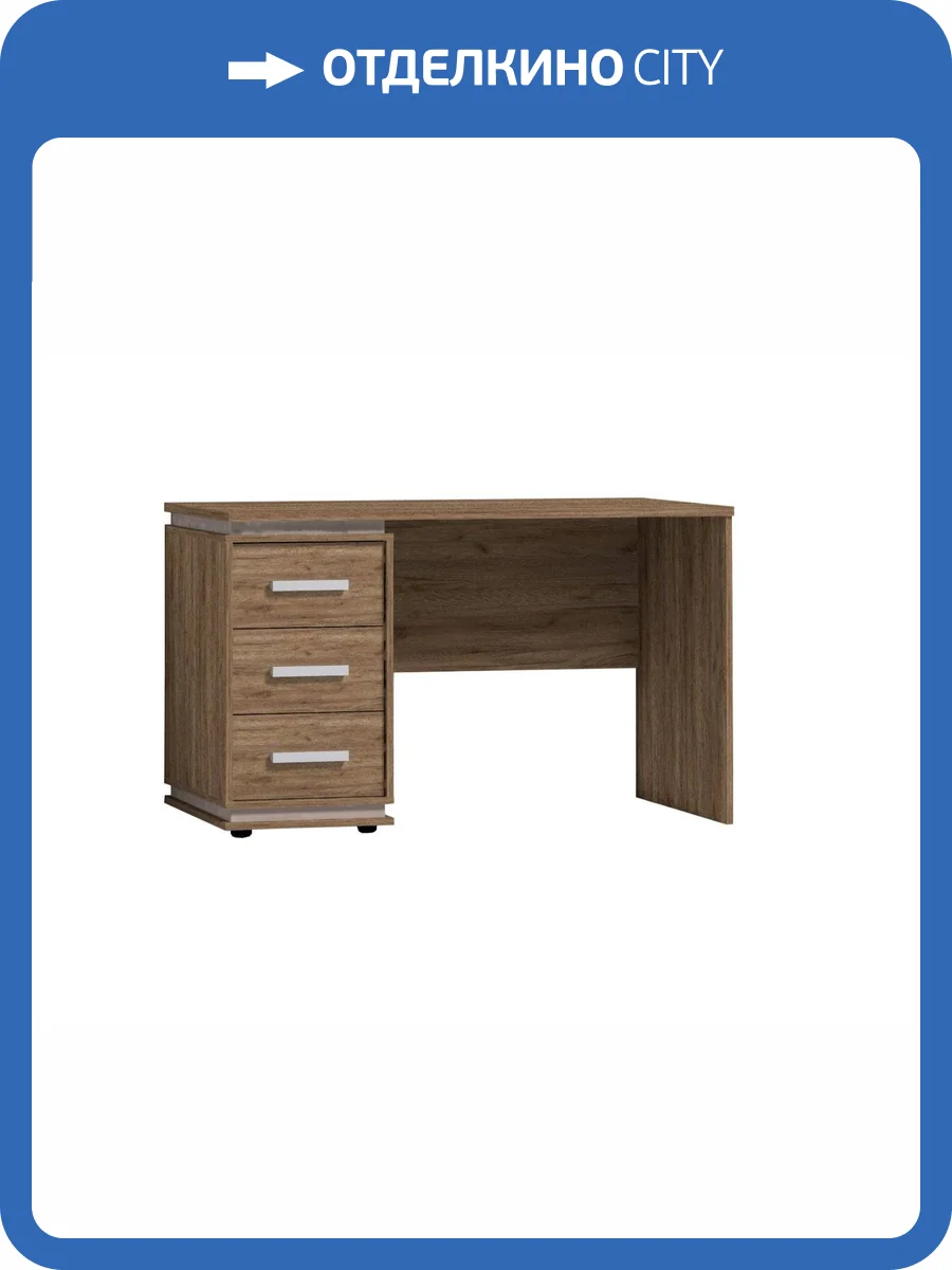 Стол письменный ГЛАЗОВ МЕБЕЛЬ Nature 00-00015620 84, дуб табачный крафт/мокко фото 2