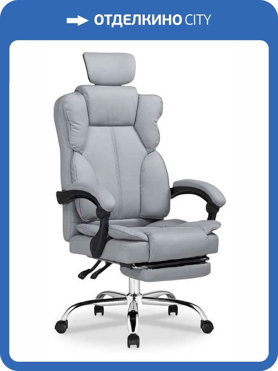 Кресло компьютерное Woodville Baron 15635 хромированный металл, серый фото 18