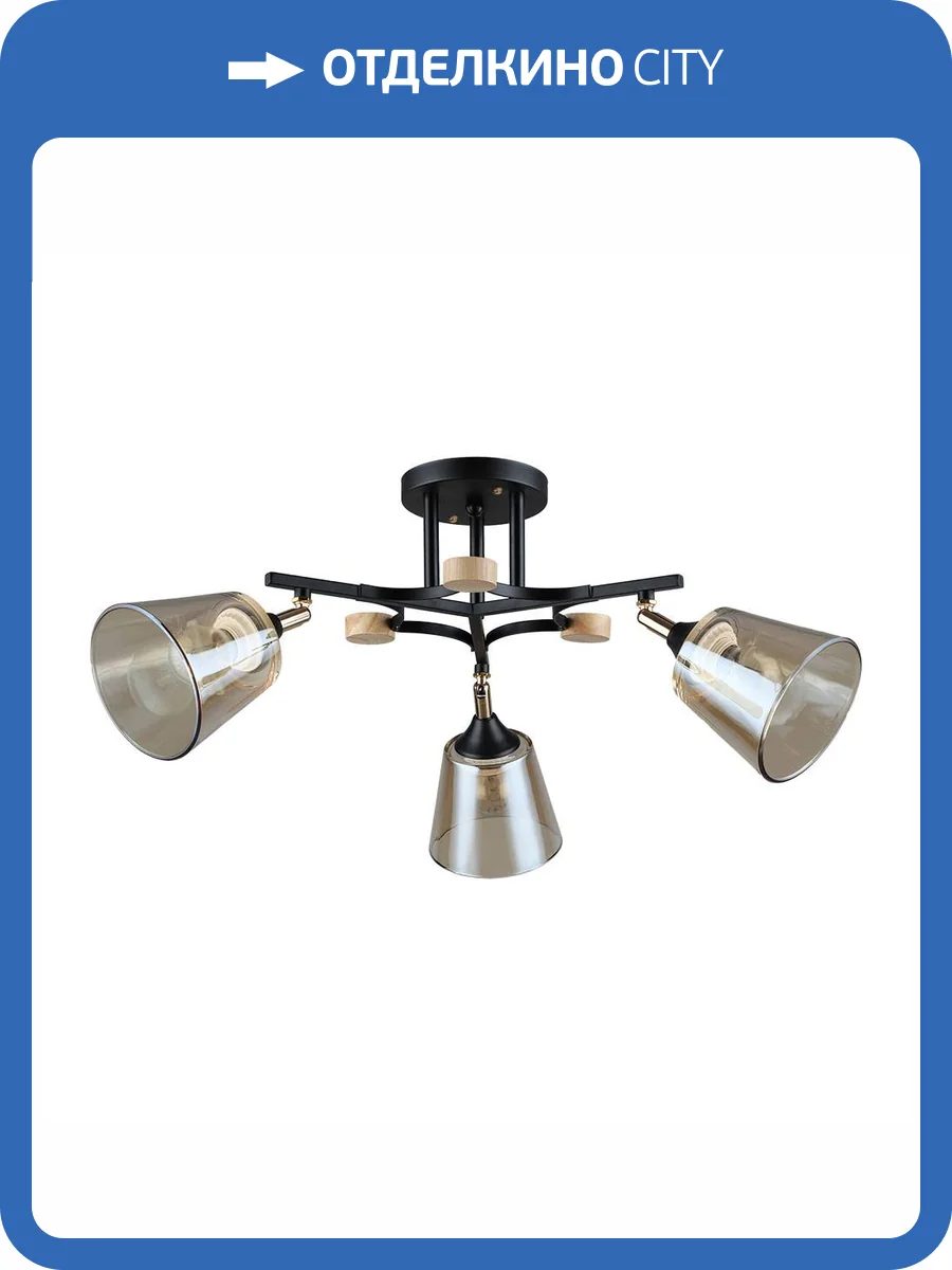 Светильник потолочный Arte Lamp Glassy A5078PL-3BK фото 2