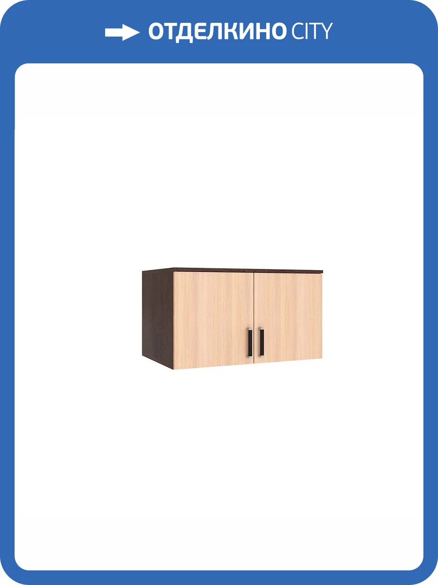 Антресоль ТЭКС Лагуна 00-00161823 венге/дуб молочный фото 4