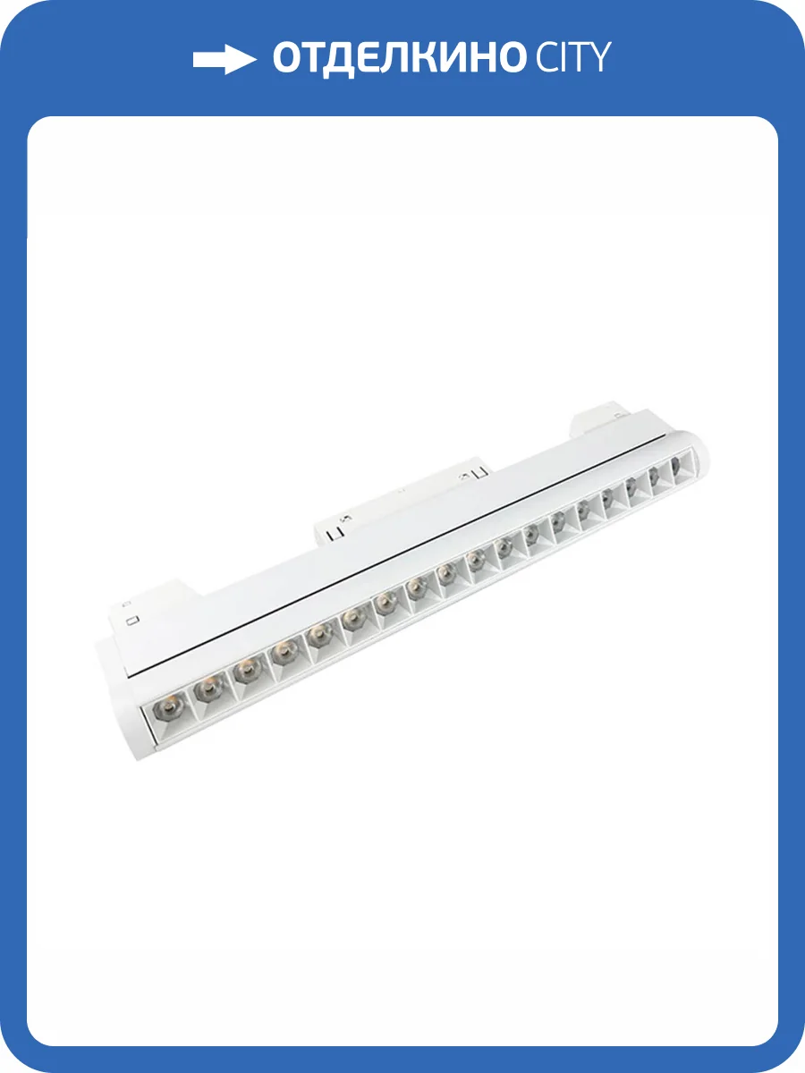 Трековый светильник магнитный Vitaluce VT0200046-00 фото 2