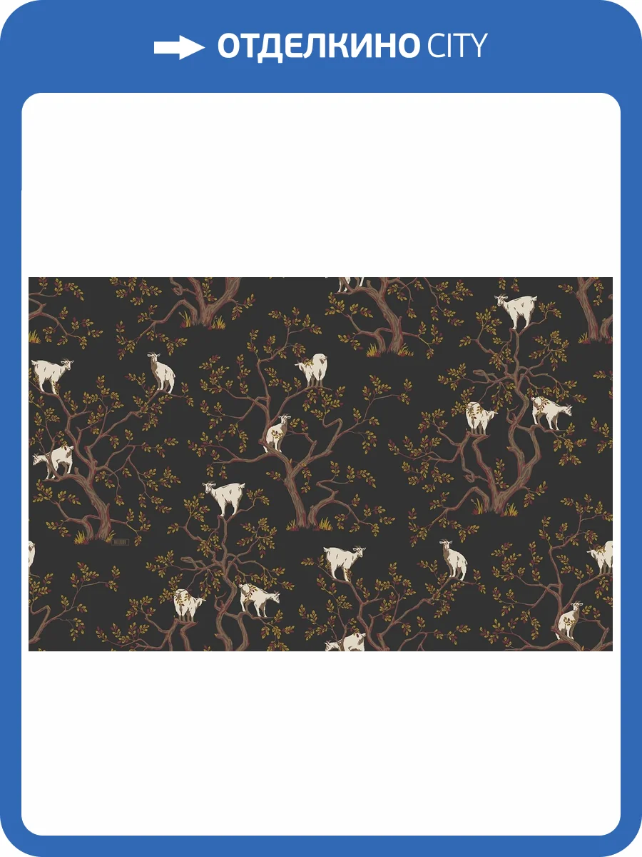 Обои флизелиновые Loymina Origins ALS5 011 фото 2