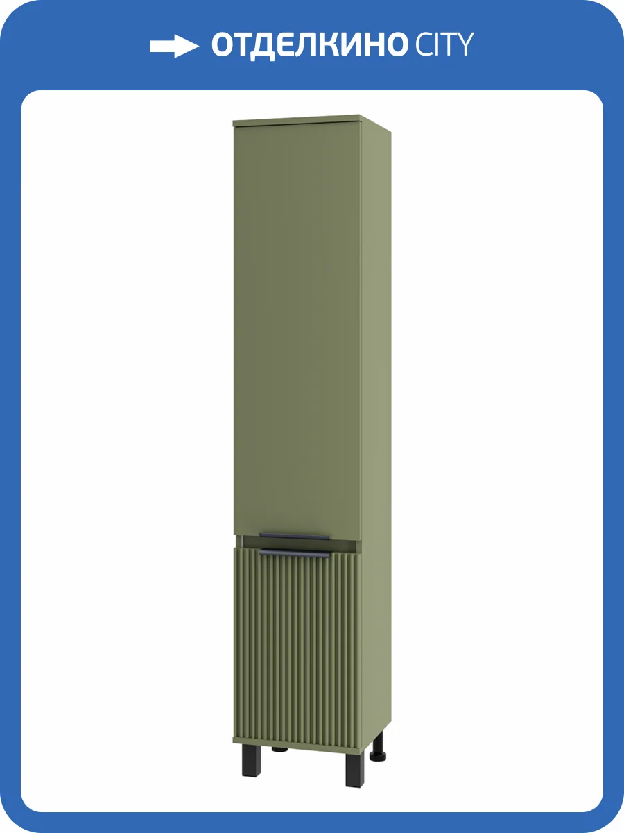 Шкаф-пенал Brevita Enfida - 35 ENF-05035-0801L левый, зеленый матовый фото 8