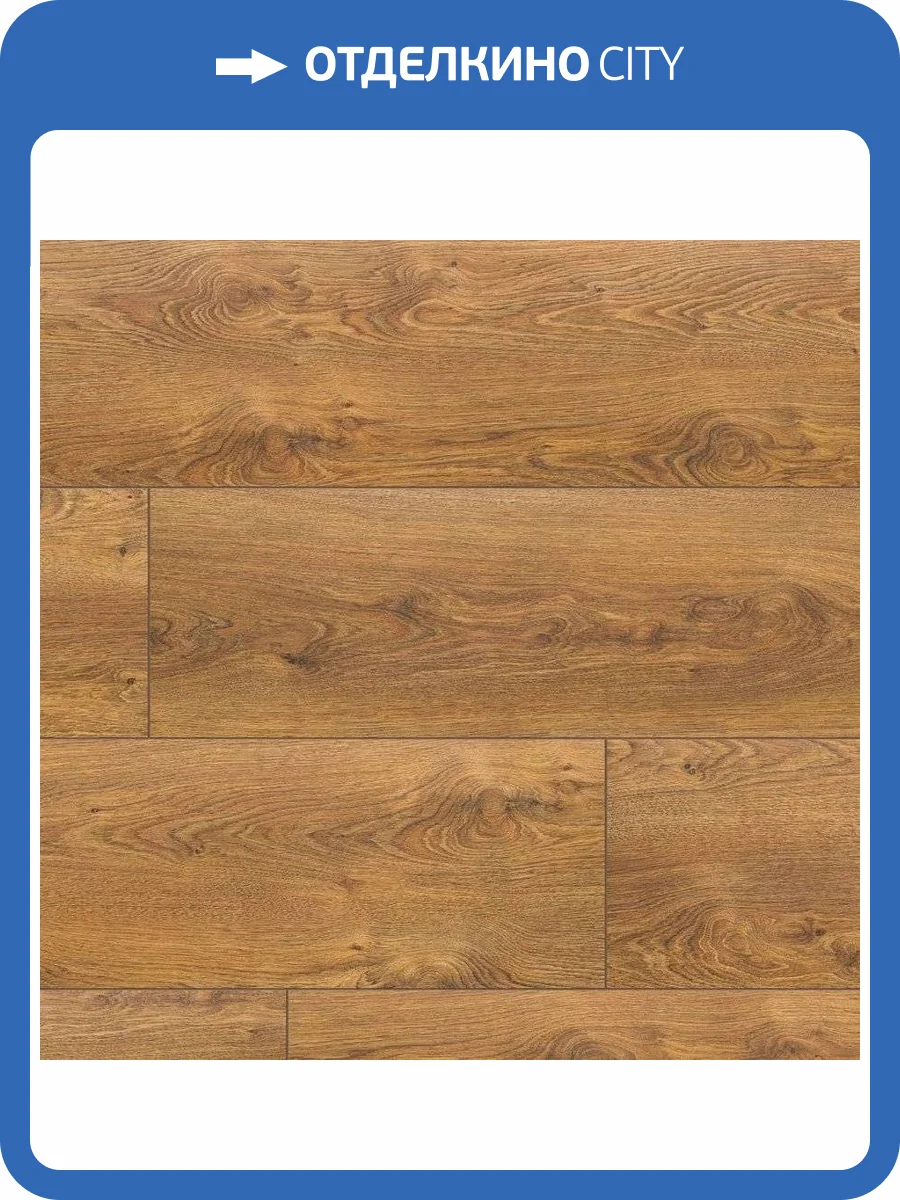 Ламинат Classen Villa WR 8/32 4V 55064 Дуб Ланкастер 1285x280 фото 2