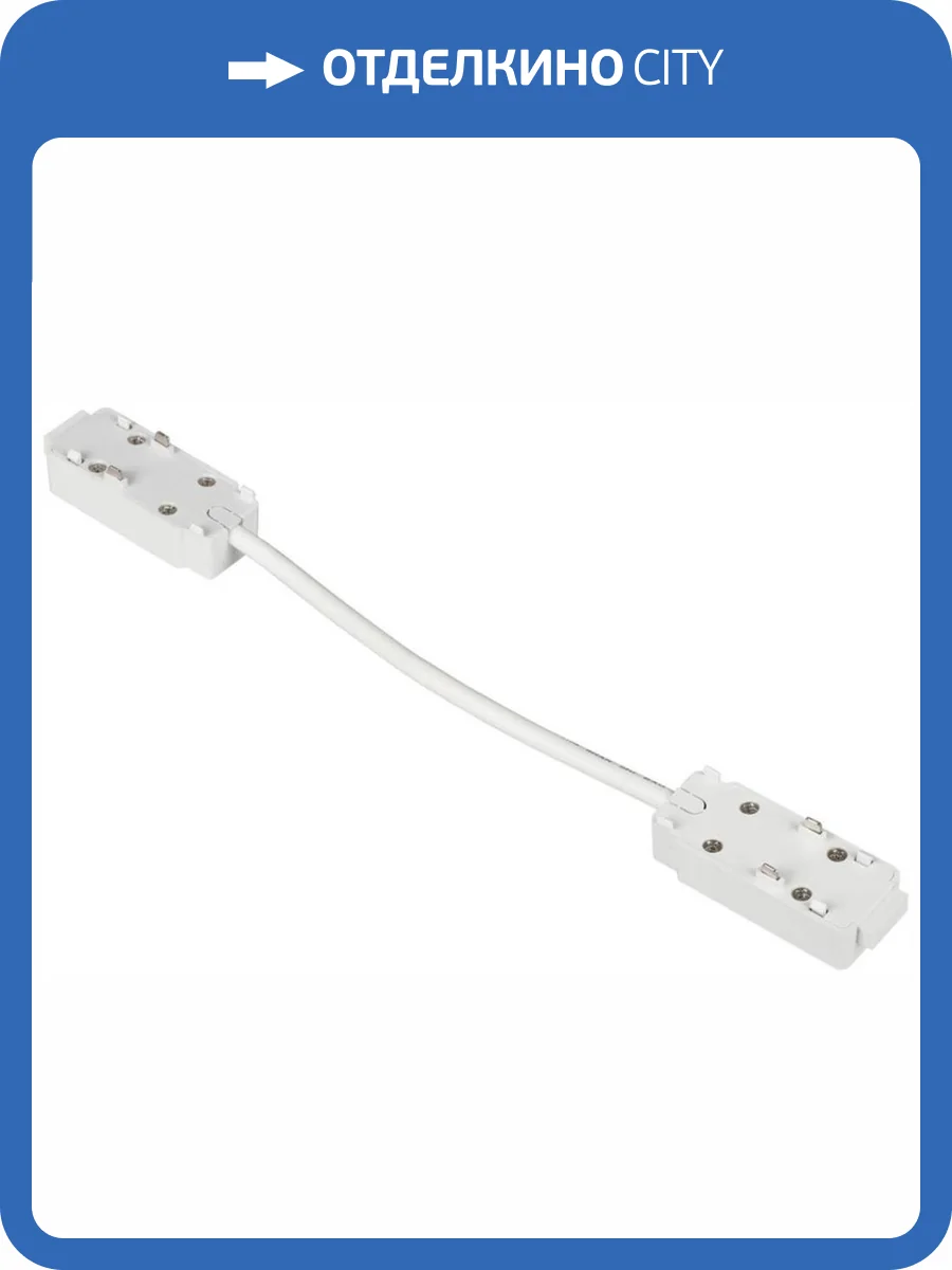 Гибкий соединитель Aployt APL.0180.10.04 фото 5