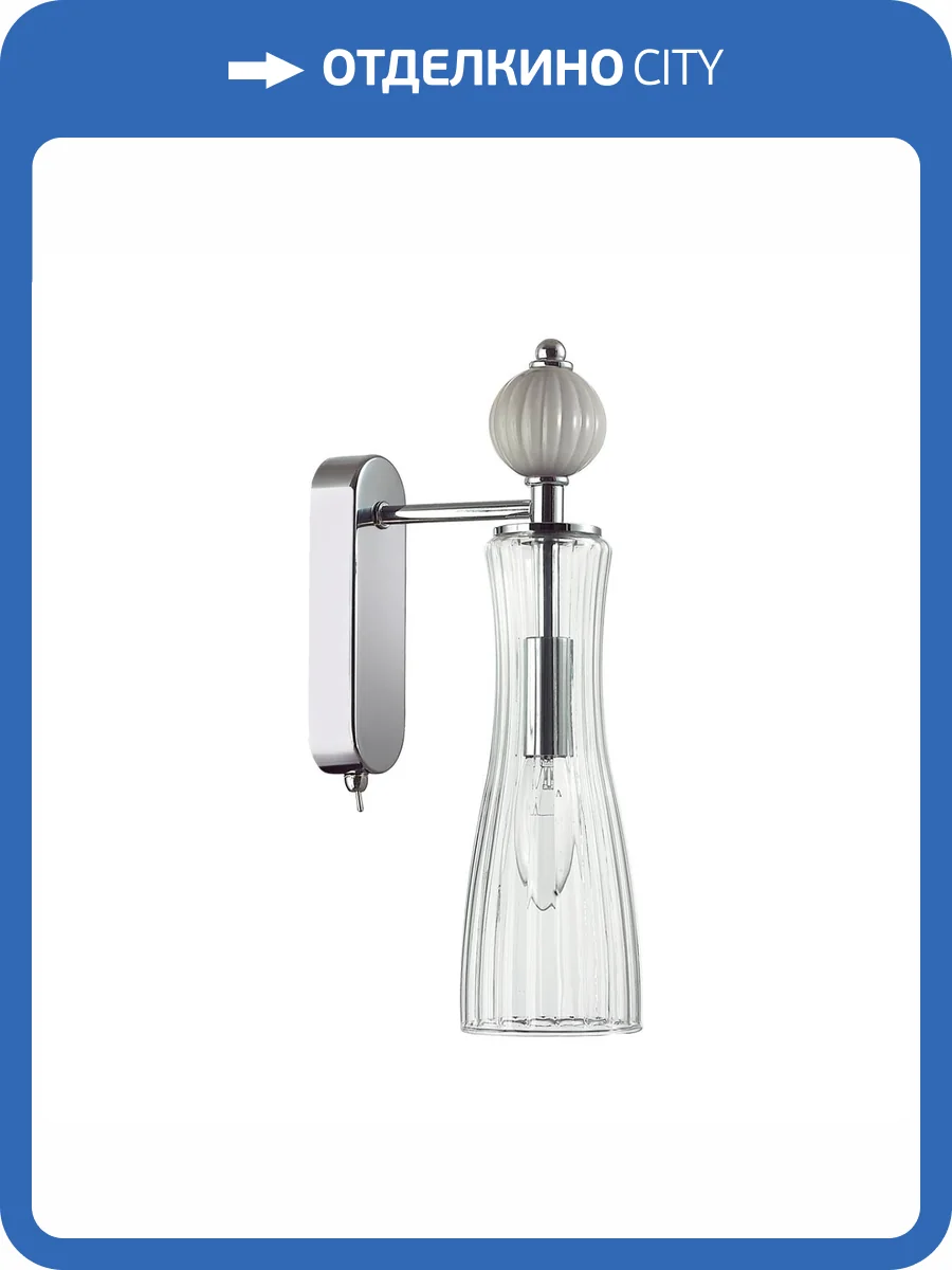 Бра Lumion Emily 8269/1W фото 7