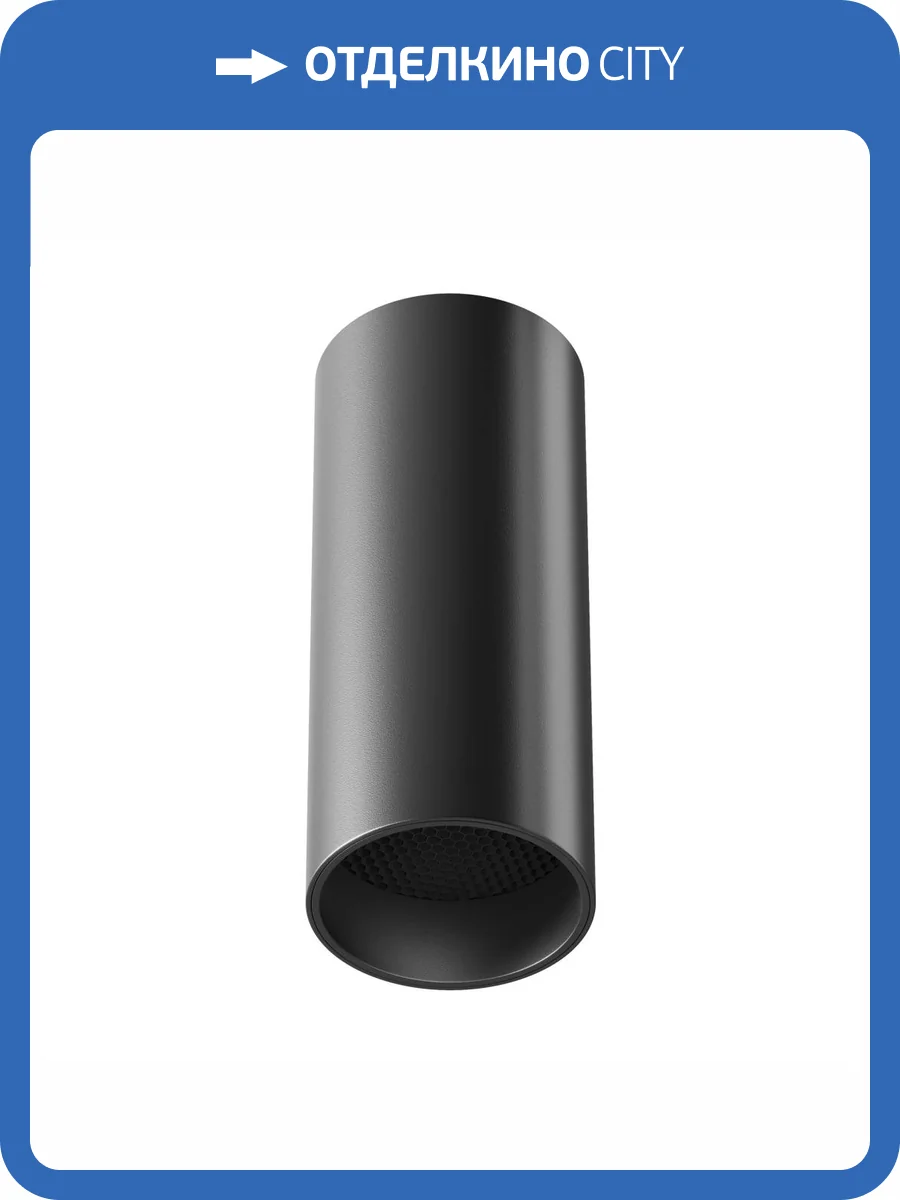 Потолочный светильник Technical FOCUS LED C056CL-L12B4K-W-B фото 4