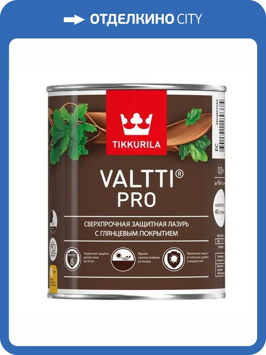 TIKKURILA VALTTI PRO лазурь сверхпрочная, защитная, глянцевая, орегон (0,9л) фото 2