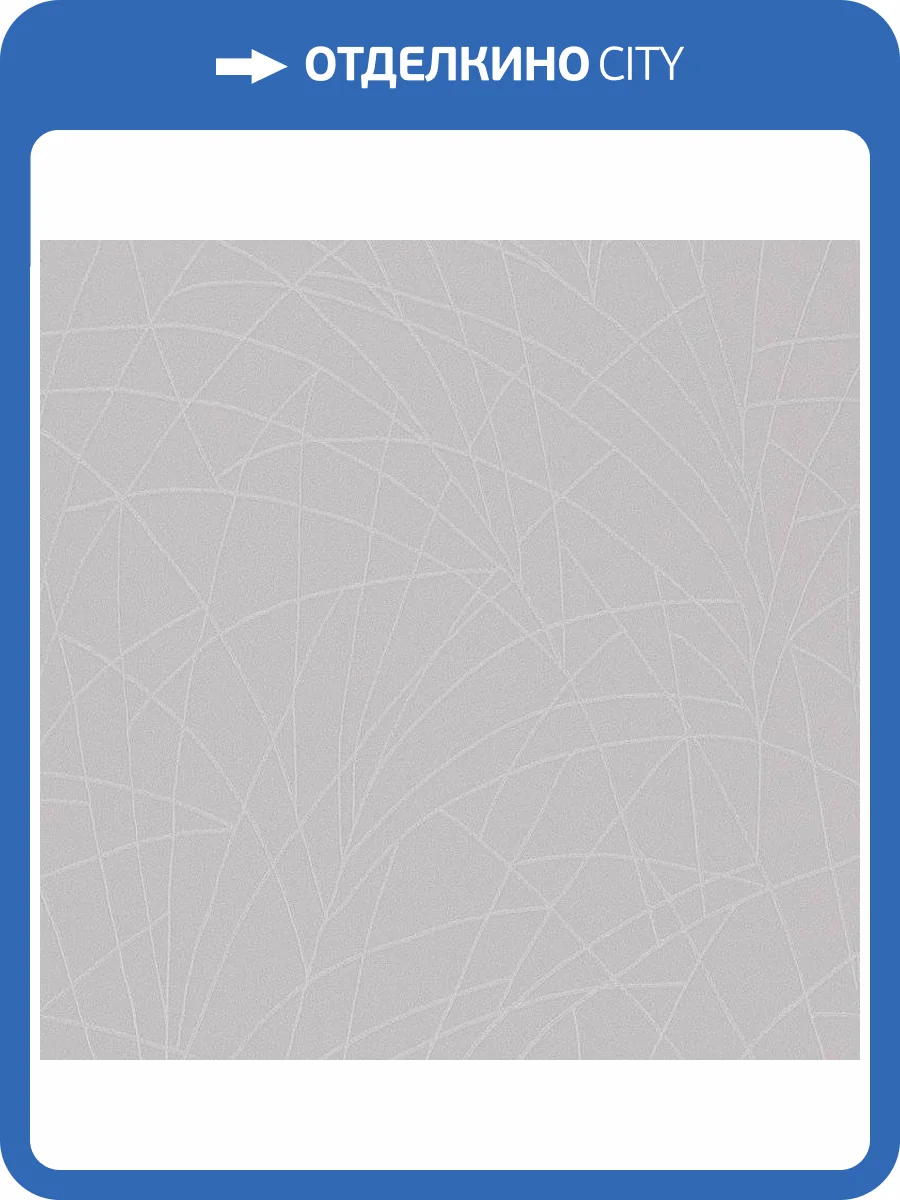 Обои флизелиновые Andrea Rossi Gavi 54376-1 фото 3