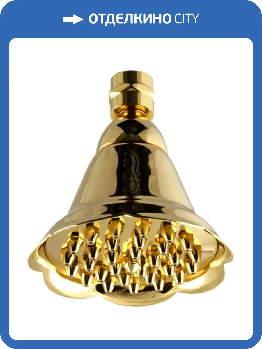 Верхний душ Remer 359BEDO золотой глянцевый фото 4
