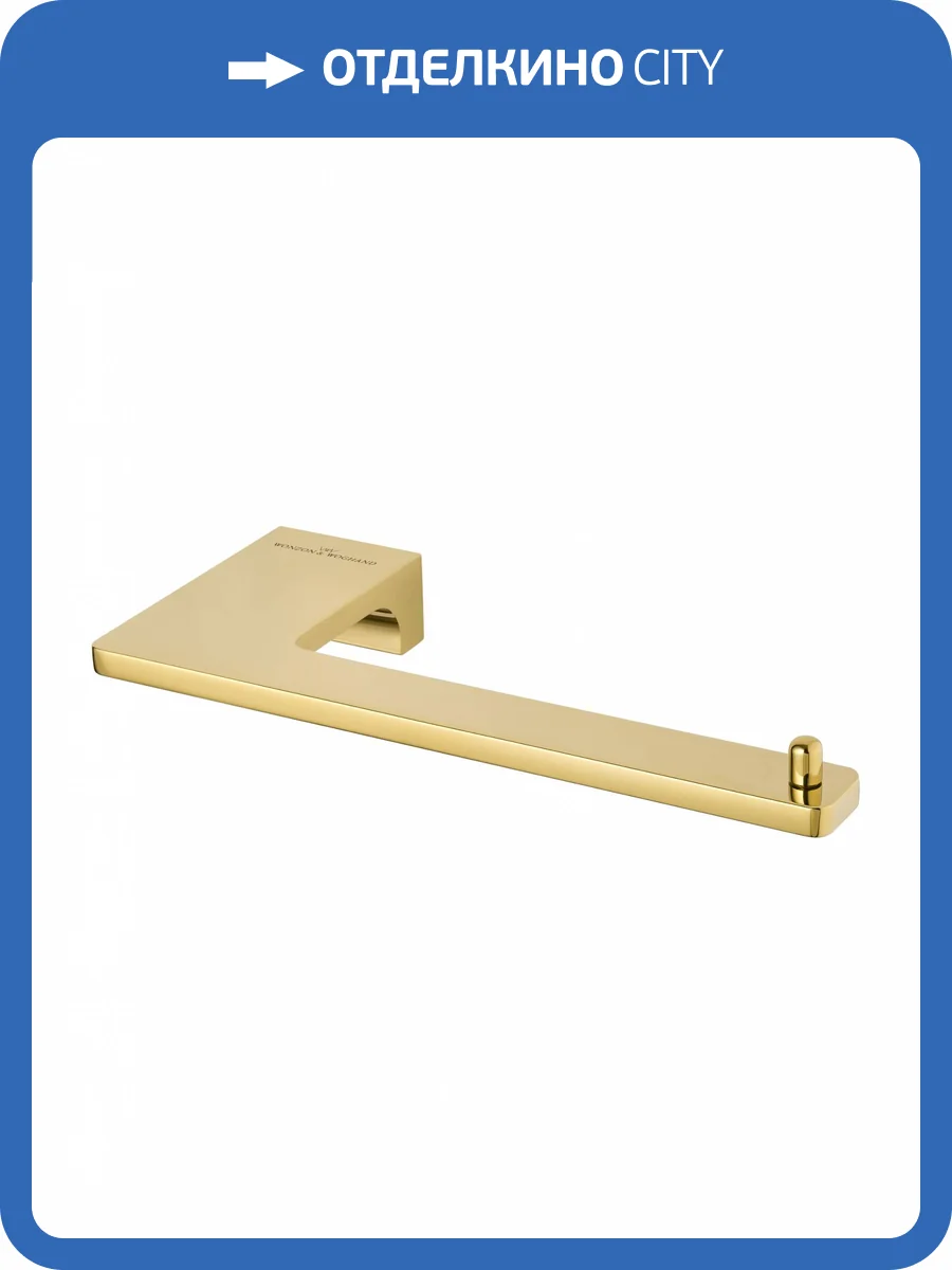 Держатель для туалетной бумаги Wonzon & Woghand WW-9116-LG без крышки, глянцевое золото фото 5