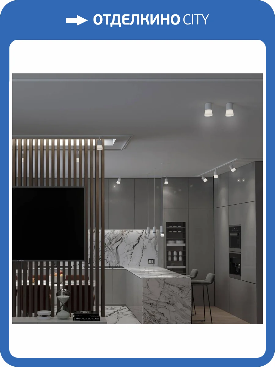 Потолочный светильник Novotech Over 370901 фото 3