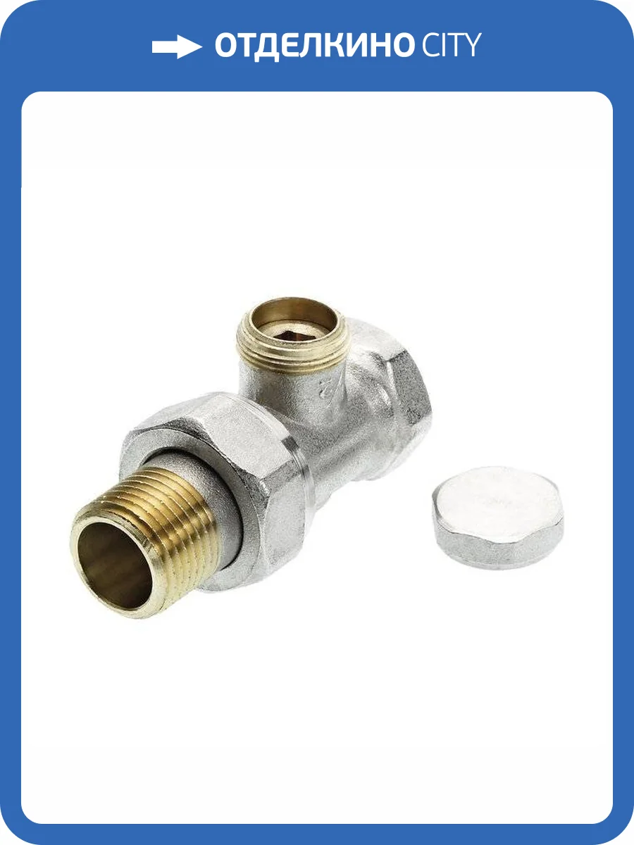 Вентиль TECE на обратную подводку, проходной R 1/2 х Rp 1/2 фото 2