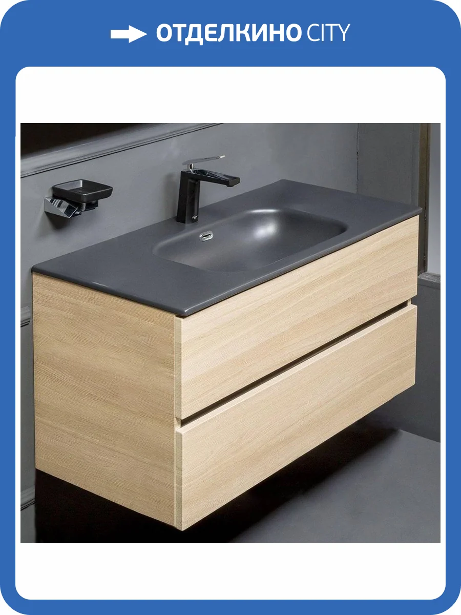 Тумба с раковиной Armadi Art Vallessi 100 дуб светлый, с черной раковиной фото 9