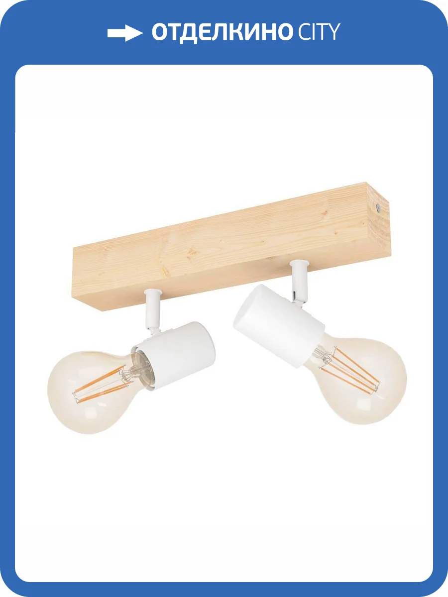 Спот Eglo Townshend 3 99483 фото 3