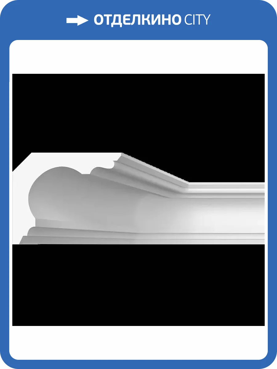 Карниз гладкий Artpole SKT439 115x22.5x19 фото 2