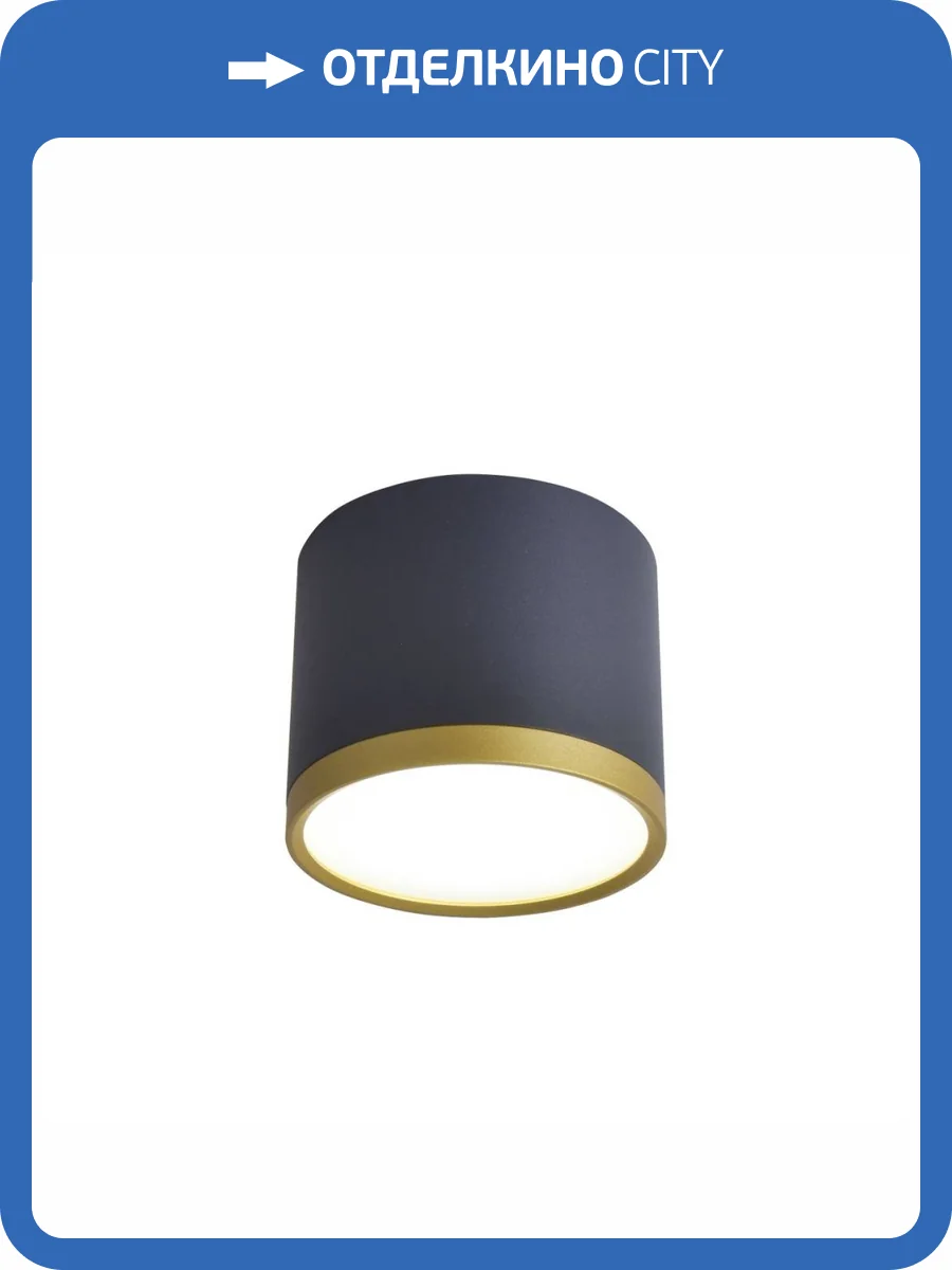 Потолочный светильник Favourite Baral 3081-2C фото 4