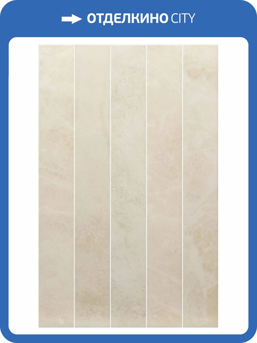 Керамогранит Equipe Marmoris 32049 Taupe 7.5x60 фото 14