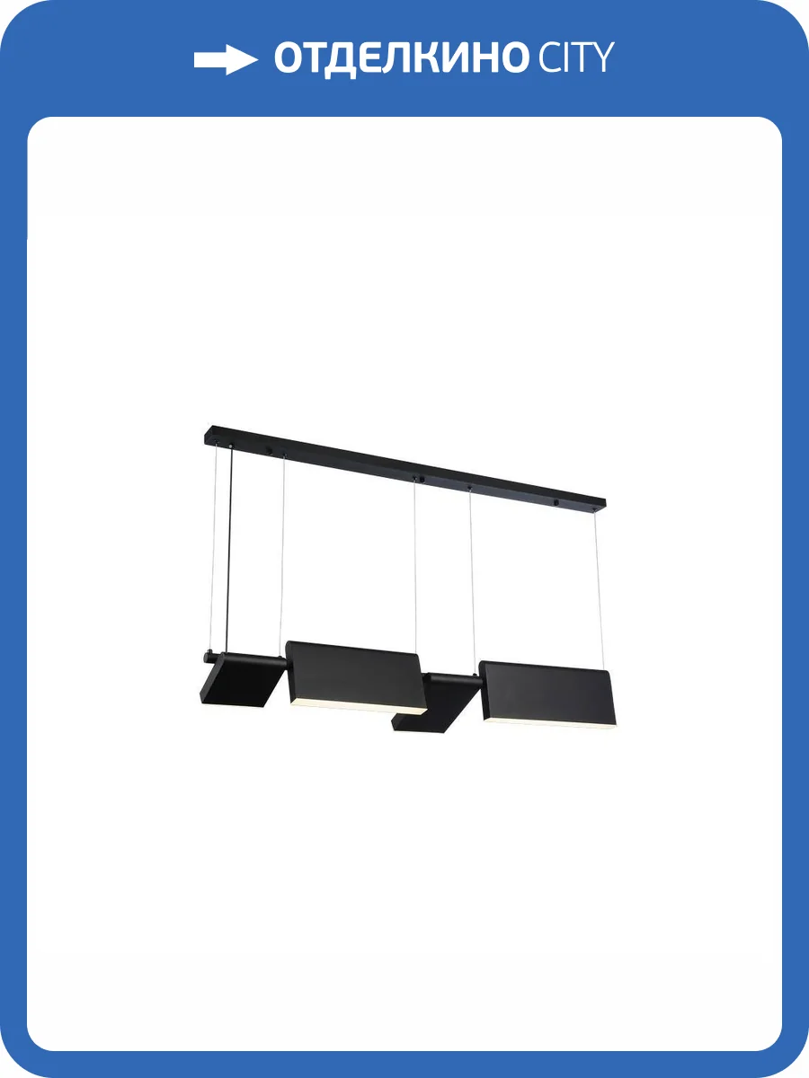 Люстра подвесная Aployt Merod APL.071.03.55 фото 2