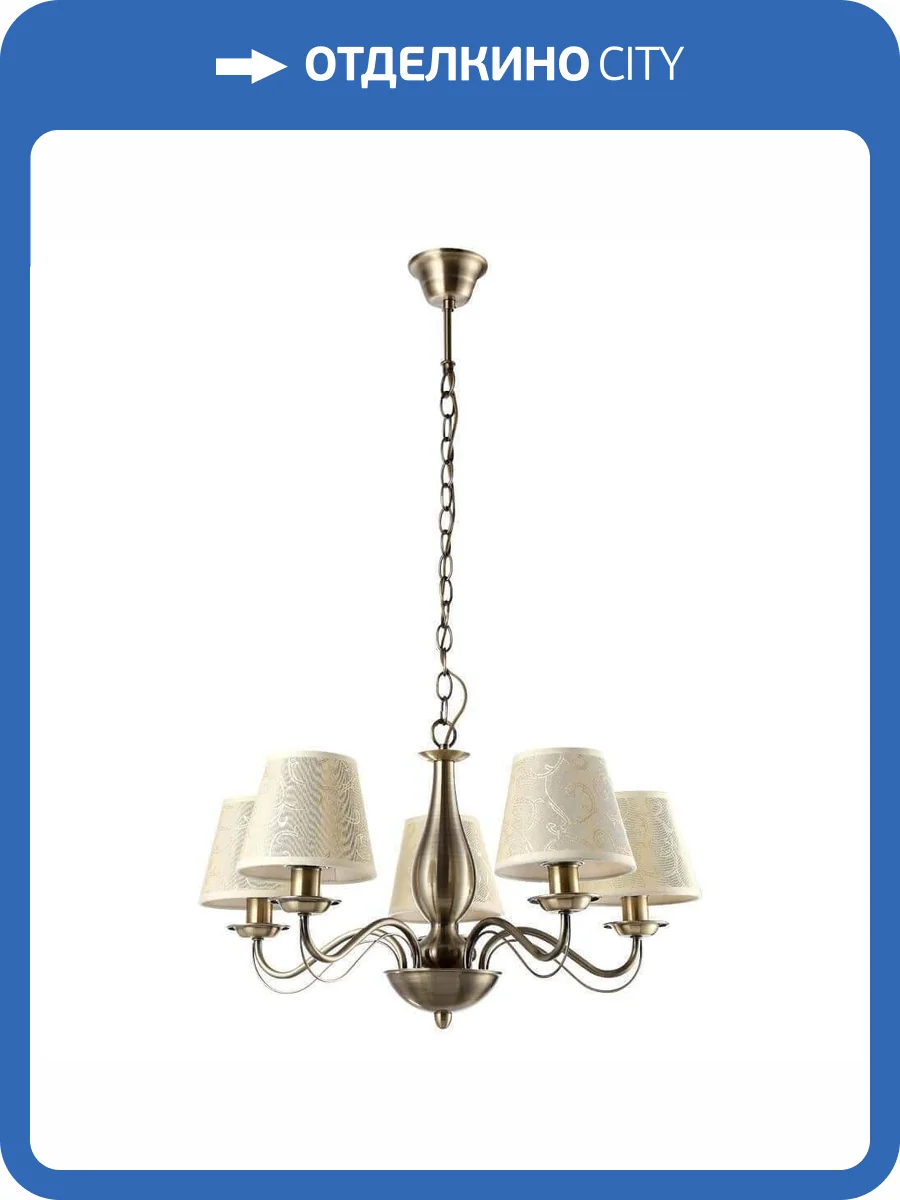 Подвесная люстра Arte Lamp A9368LM-5AB фото 5