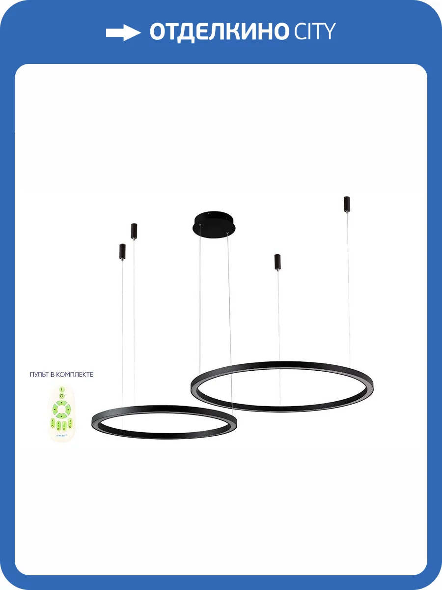 Люстра Crystal Lux FORTUNA SP123W LED D600+800 BLACK фото 7