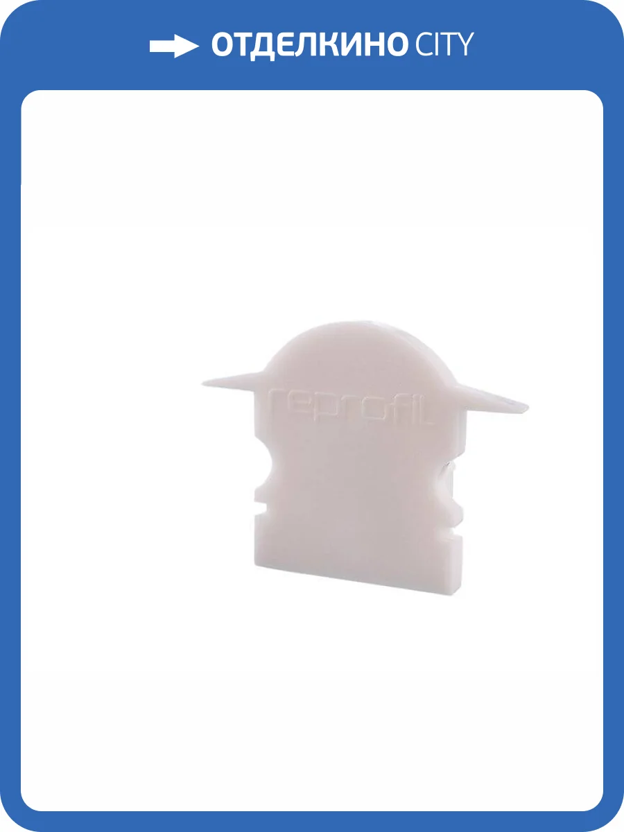 Заглушка Deko-Light End Cap L-ET-02-10 Set 2 pcs 980060 фото 2