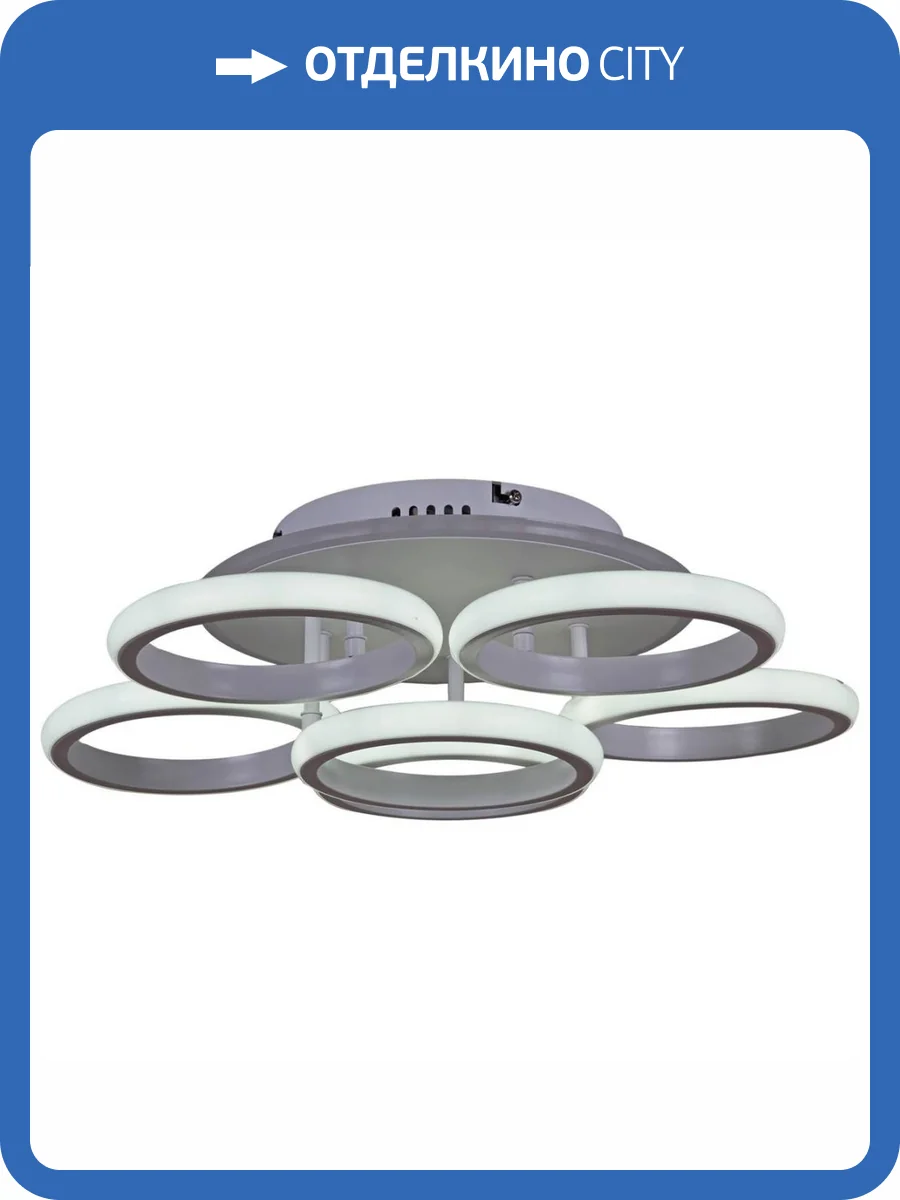 Трековый светильник Reluce 05855-0.3-5+1 WH (RGB) фото 3