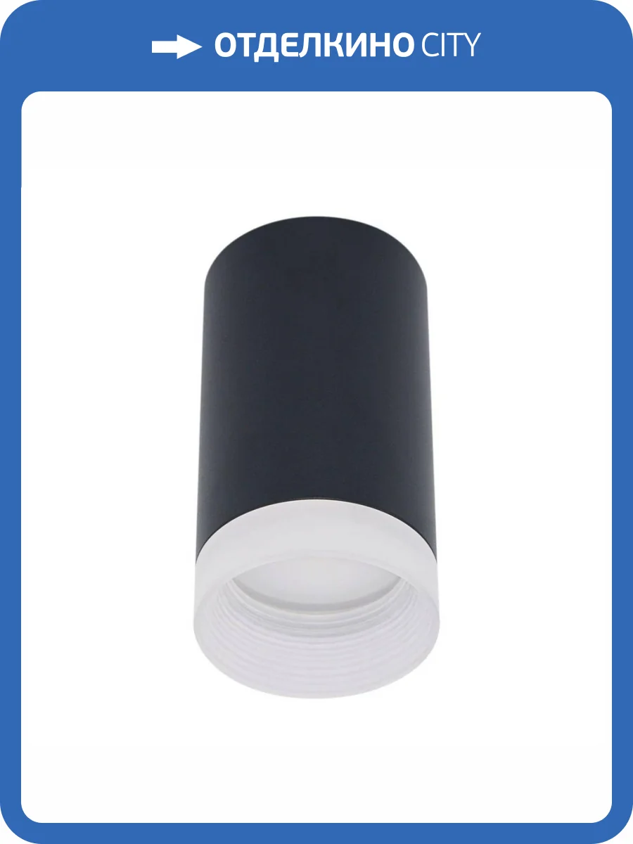Потолочный светильник Reluce 16003-9.5-001LD GU10 BK фото 5
