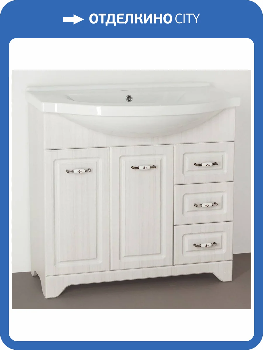 Тумба с раковиной Style Line Олеандр-2 90 Люкс, рельеф пастель фото 12