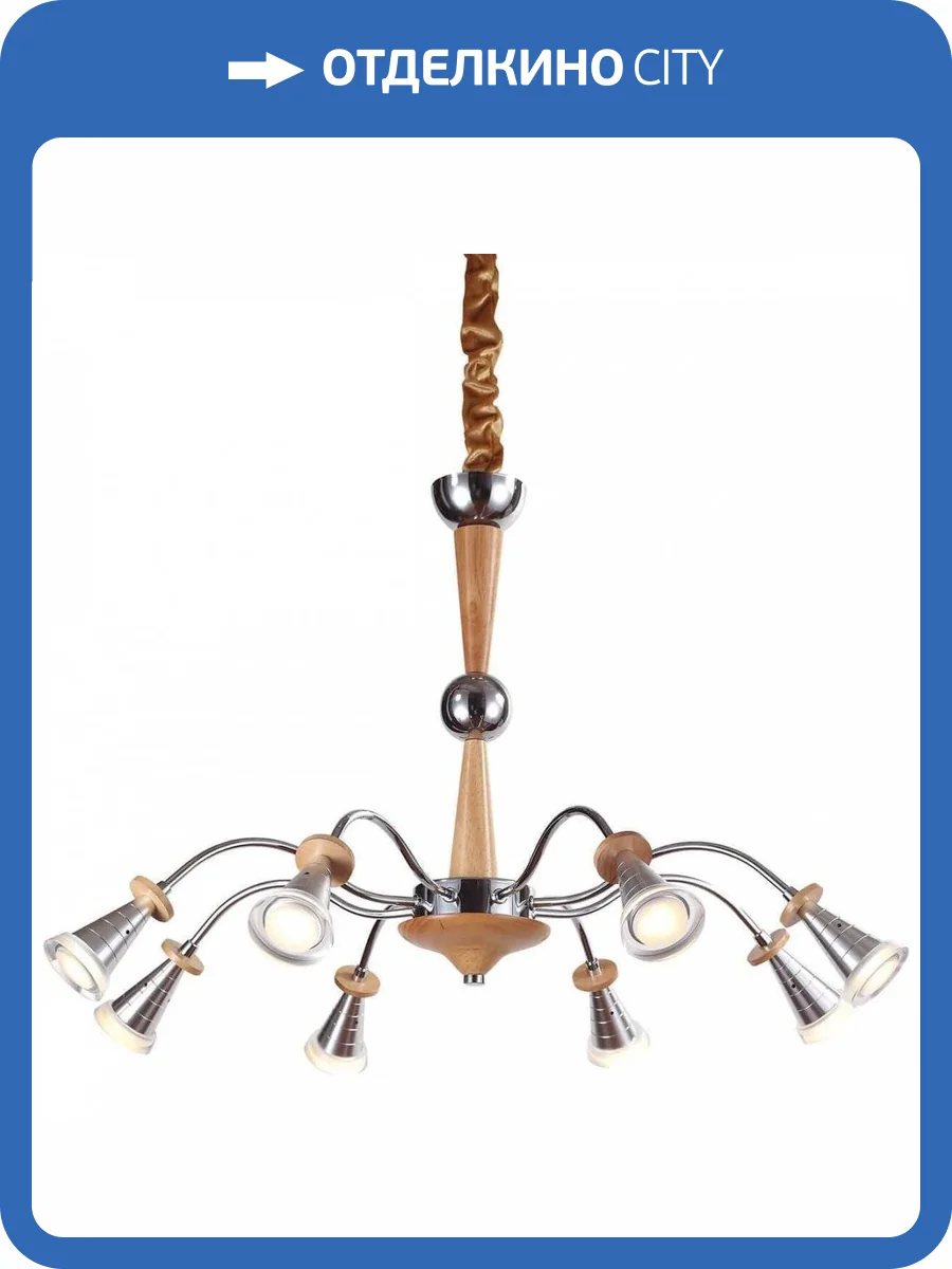 Подвесная люстра Lucia Tucci Natura 071.8 LED фото 3