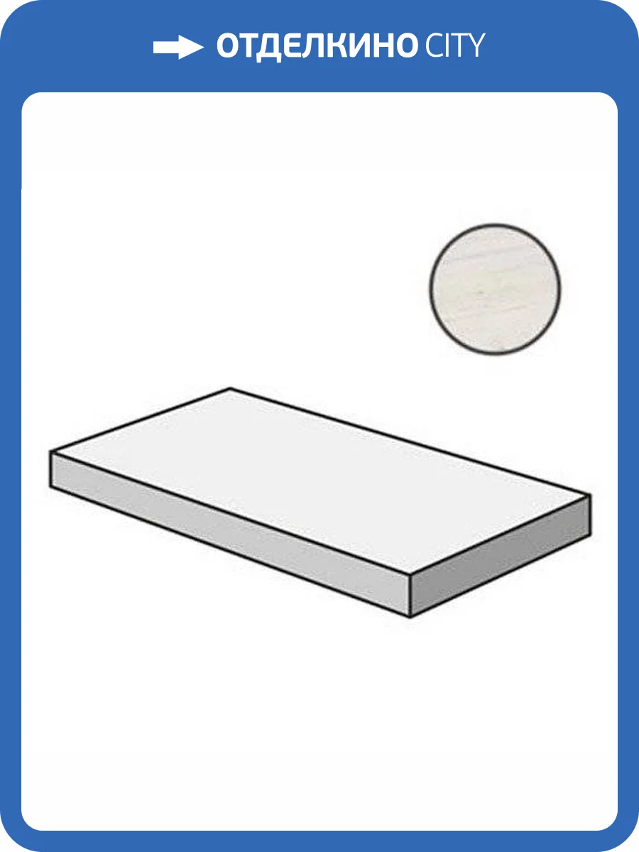 Ступень Italon Шарм Экстра 620070000998 Лаза Угловая Правая 33x120 фото 2