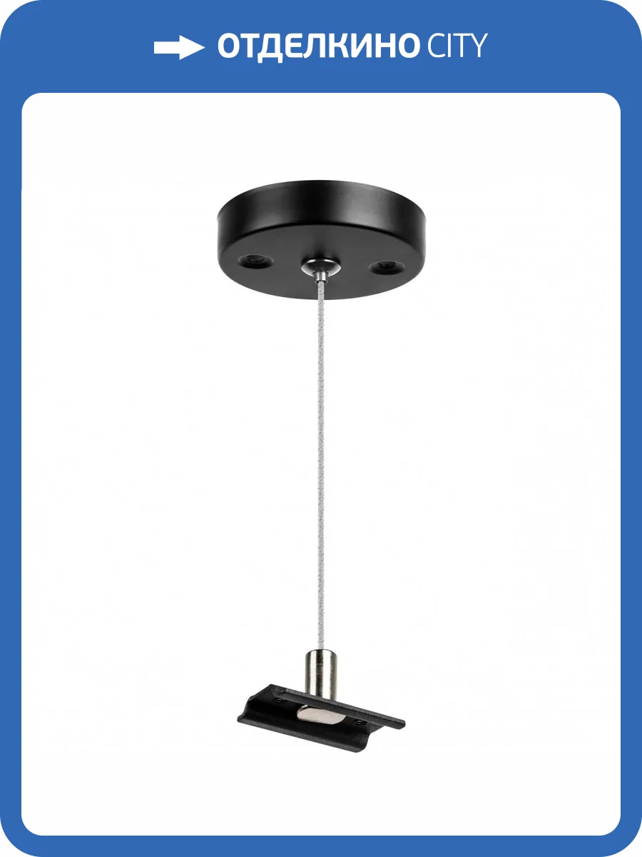 Подвес Lightstar Barra 505177 фото 3