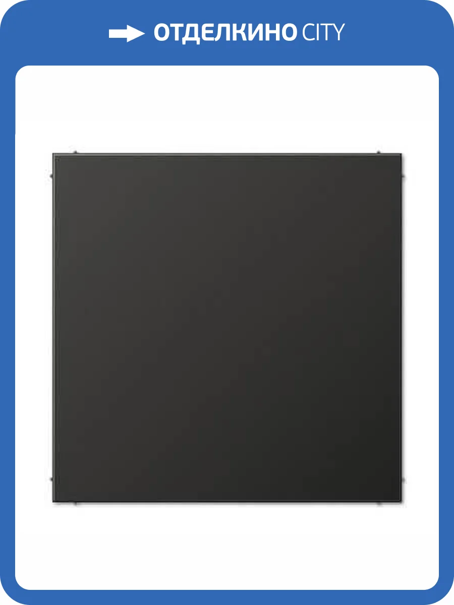 Заглушка Jung LS 990 антрацит AL2994BAN фото 2