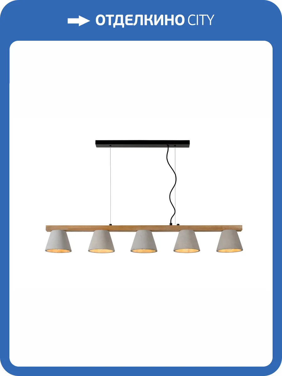 Подвесной светильник Lucide Possio 03413/05/41 фото 6