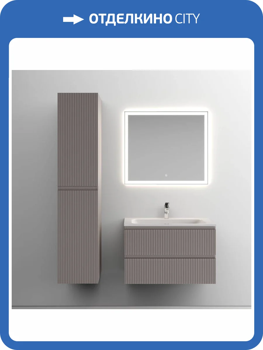 Мебель для ванной Sancos SNOB T SNT80SM фото 9