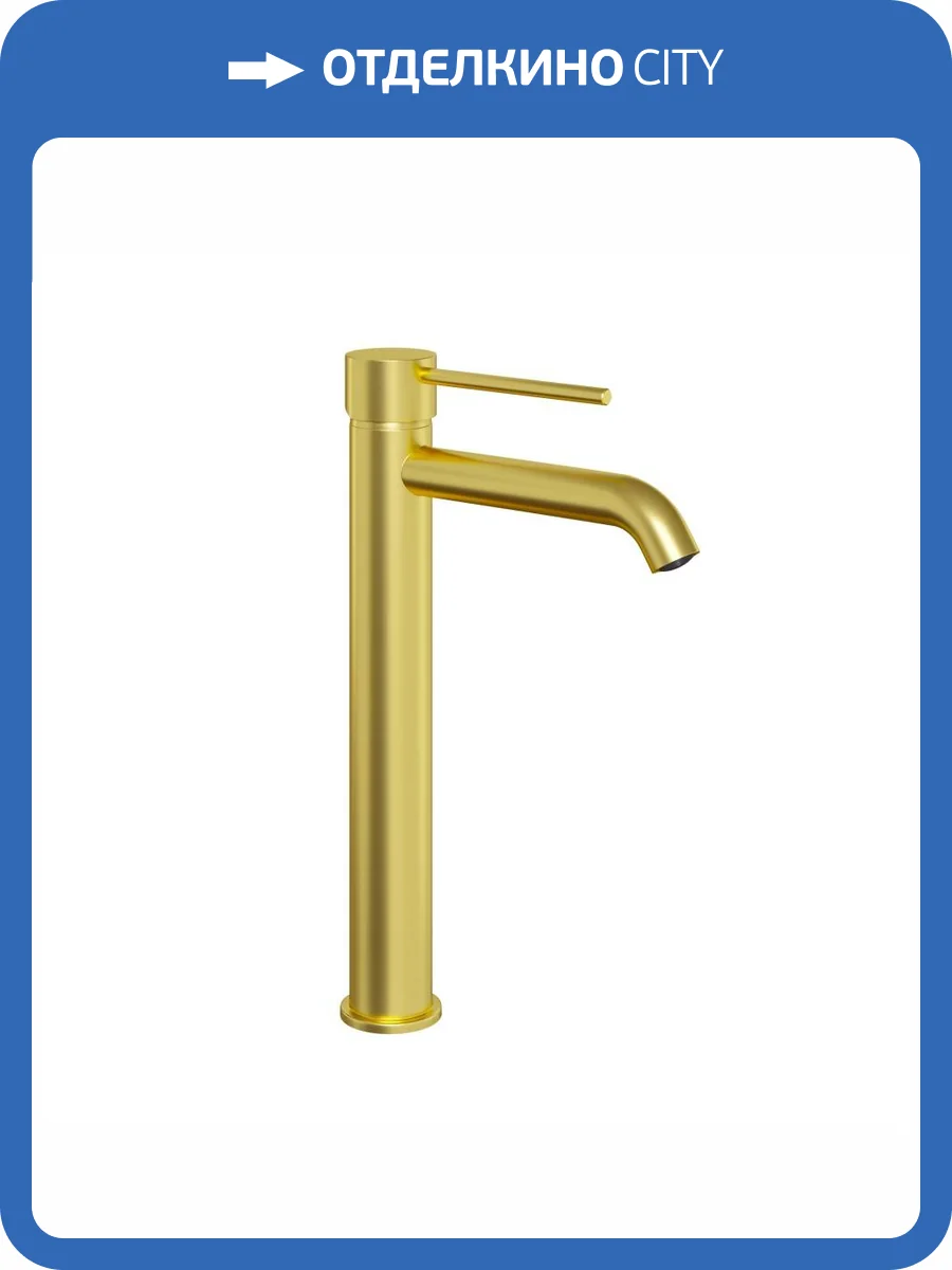 Смеситель для раковины Paini Cox 78PJ205OLL PVD высокий, золотой матовый фото 7