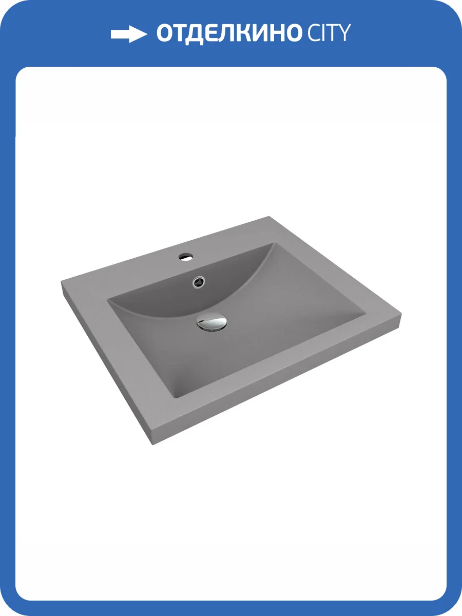Раковина Florentina Анита 10.150.00580.307 58 см, серый шелк фото 3