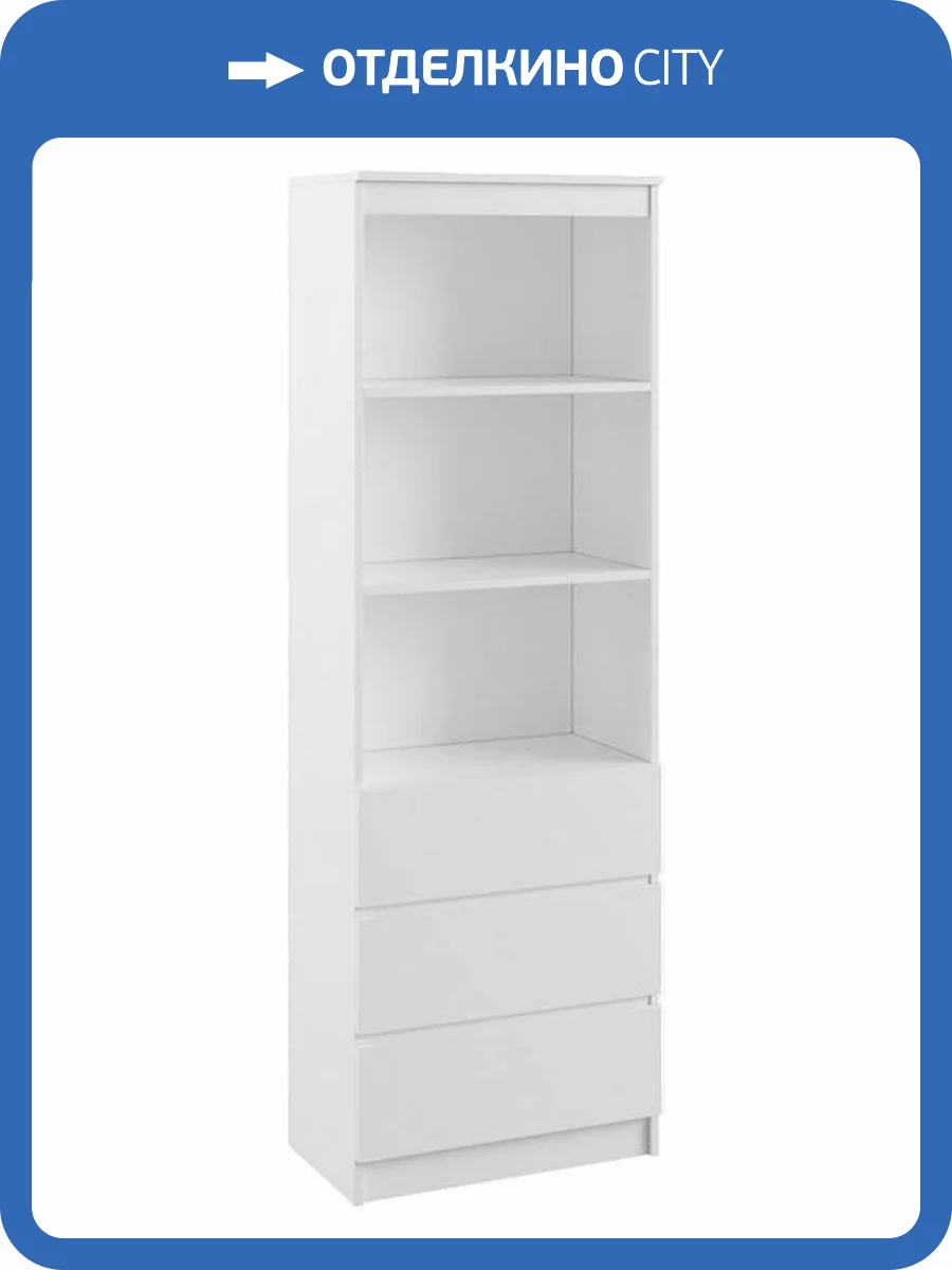 Стеллаж Woodville Мадера М600 520931 белый фото 5