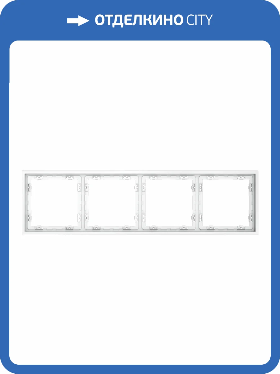 Рамка пластиковая Voltum S70 VLS100402 фото 6