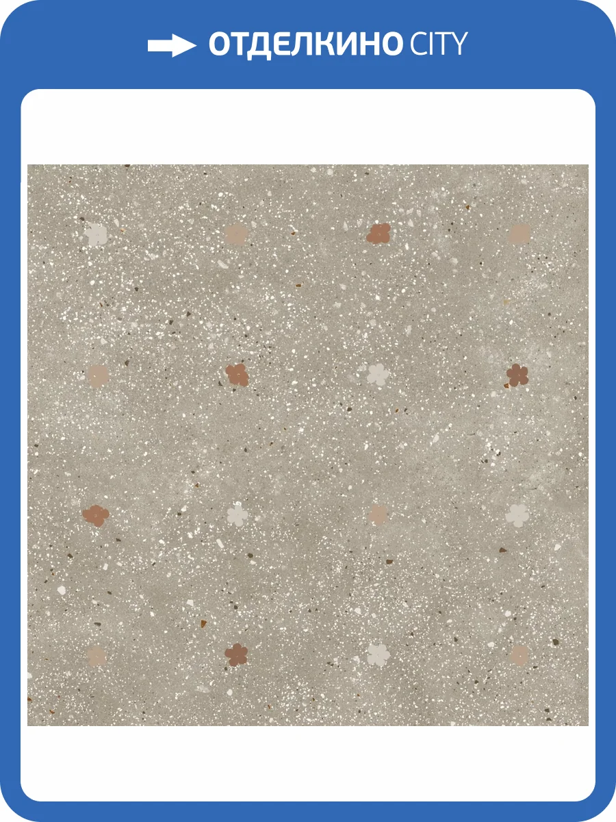 Керамогранит Ape Ceramica Ama A039161 Fiori Tortora Rect. R10 60x60 фото 39