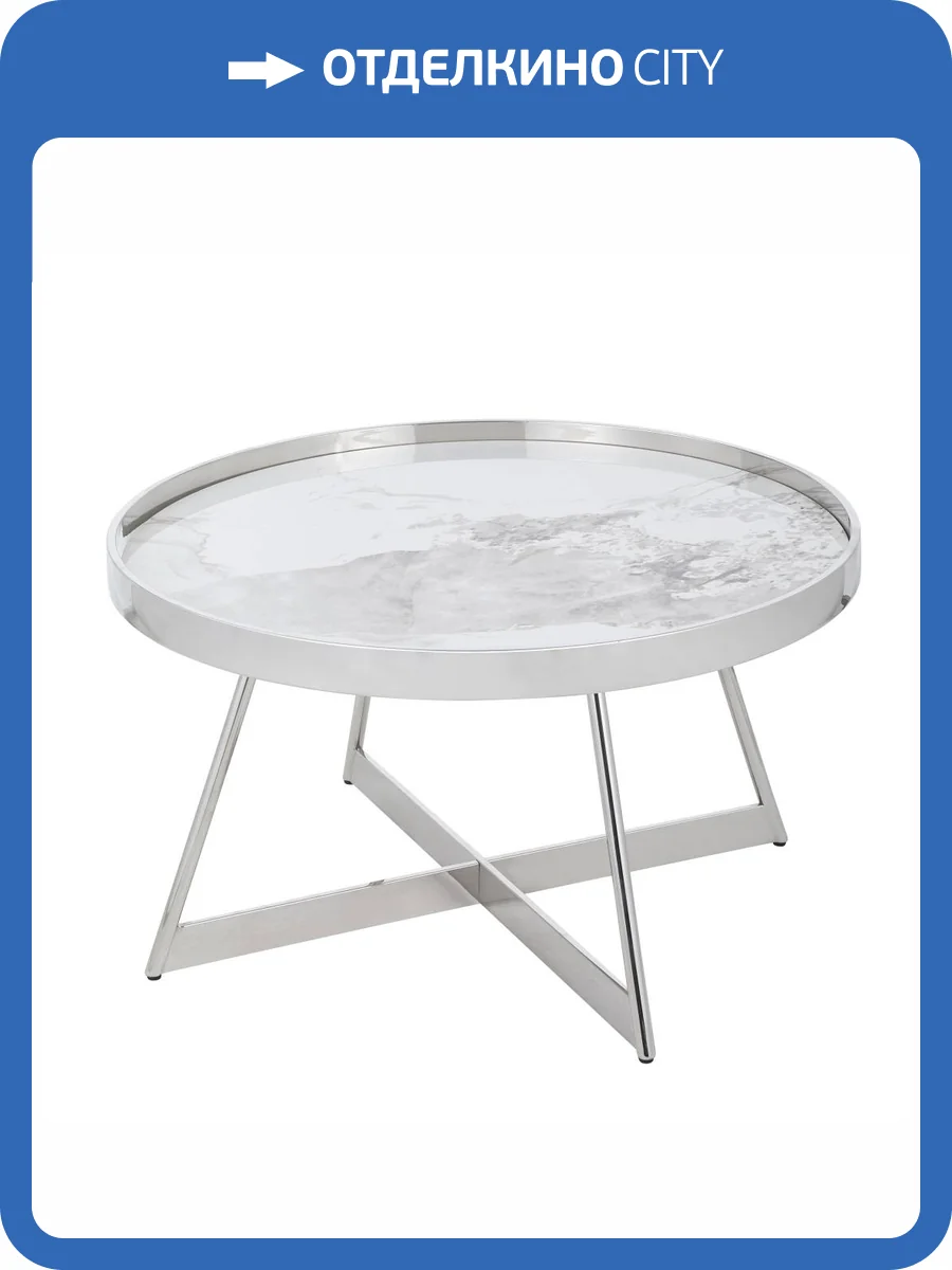 Стол журнальный Stool Group Гера ECT-280 белая керамика сталь серебро 80x80x45 фото 2