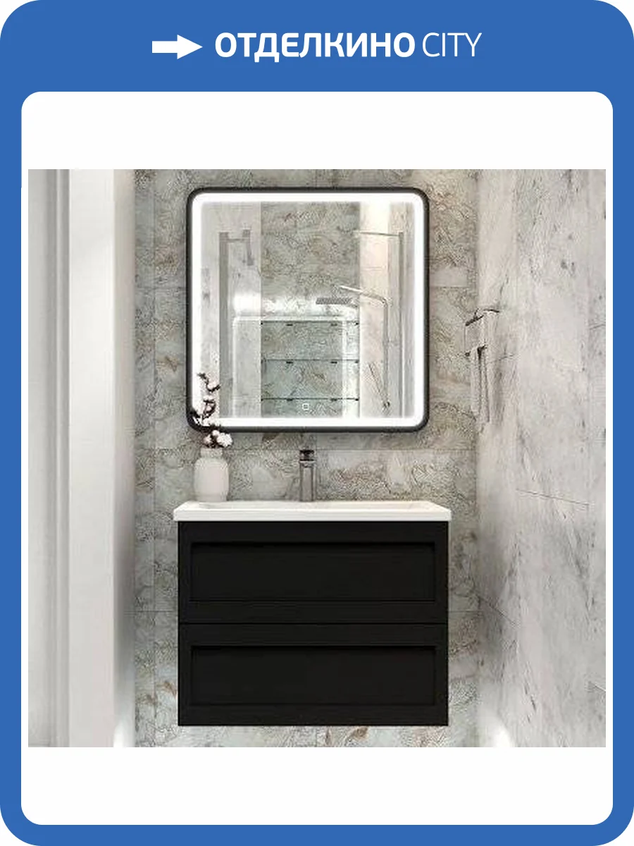 Мебель для ванной Art&Max Platino 75, подвесная, черная матовая фото 6