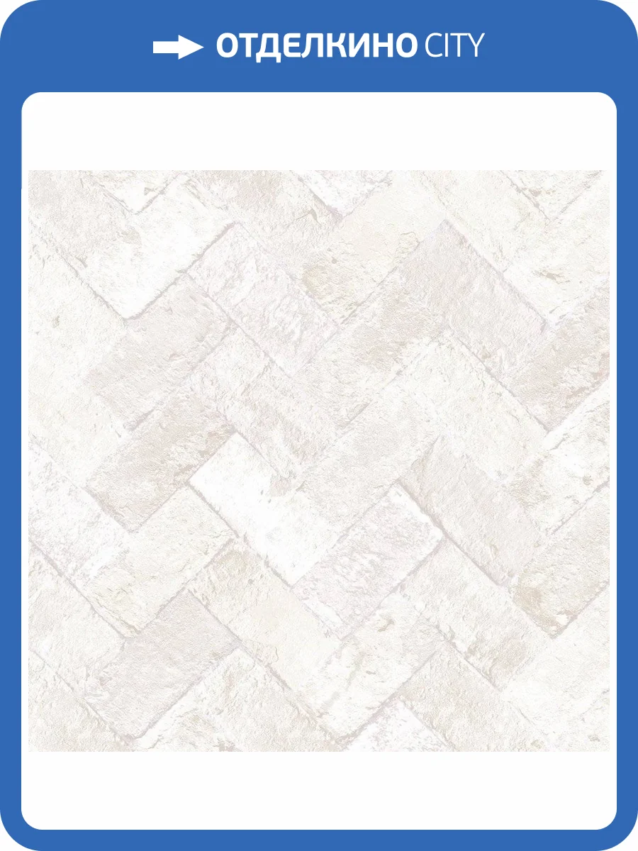 Обои флизелиновые Aura Just Kitchens G45427 фото 3