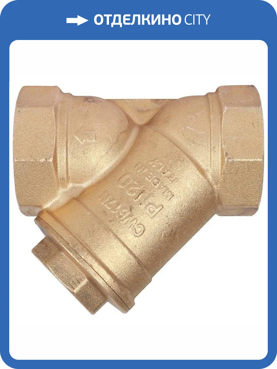 Фильтр сетчатый Stout BB 2 (500 мкм) фото 3