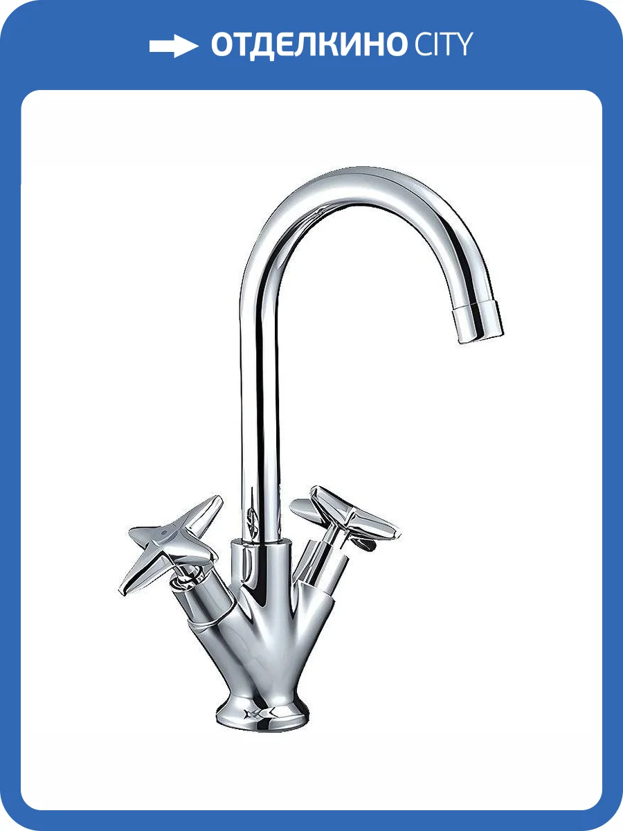 Смеситель для кухни Haiba HB4099 фото 3