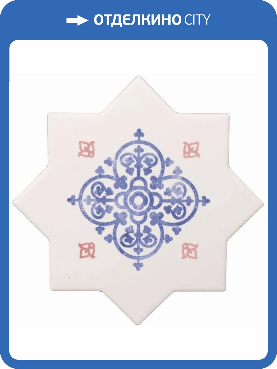 Керамогранит Cevica Becolors Star Dec. Arabesque 13.25x13.25 фото 3