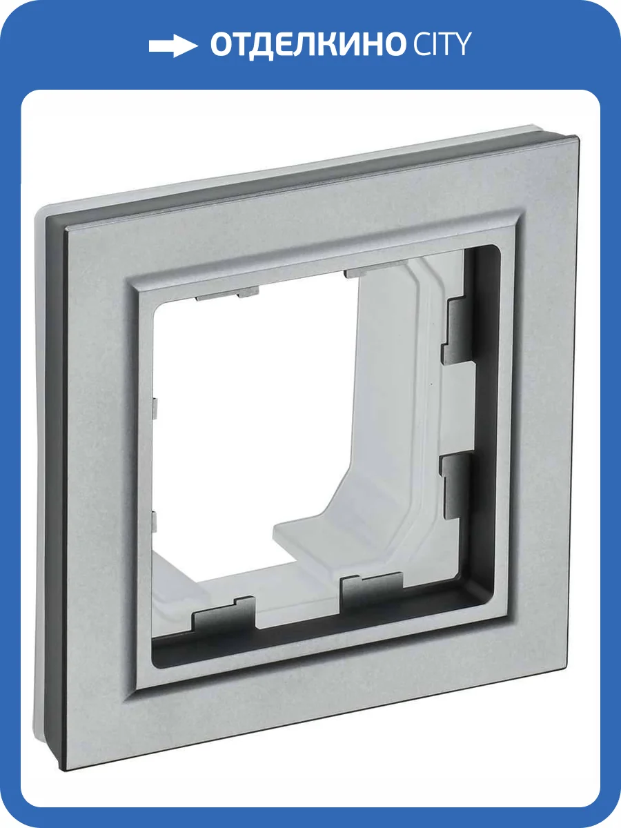 Рамка 1-постовая IEK Brite BR-M12-44-K46 сталь фото 8