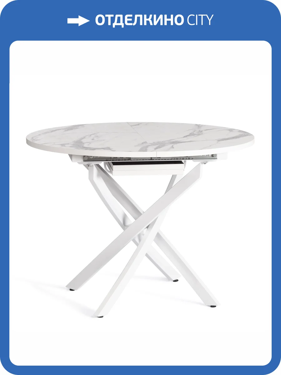 Стол Tetchair Manzana 19729 мрамор светлый/белый 100x75x100 фото 13